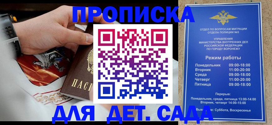 регистрация в Канаше